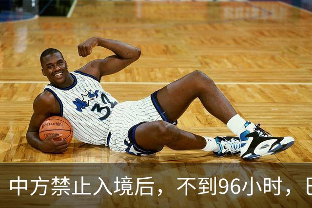 中方禁止入境后，不到96小时，巴拉圭部长说了2句话，态度很嚣张